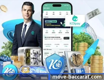 百家乐网站 APP 深度功能 - BaccaraGaming