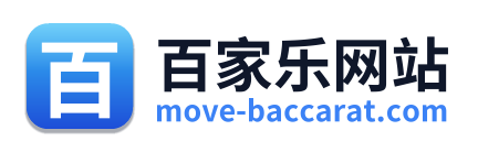 百家乐网站 Logo